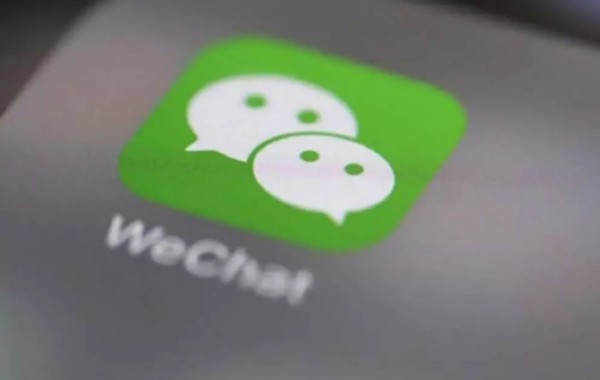 一个身份证可以实名认证多少个微信号