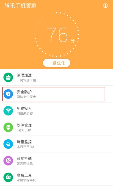 QQ账号老是被盗了怎么会这样