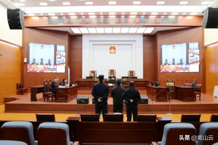 非法买卖个人信息获利6万！黄山区首例侵犯公民个人信息罪附带公益诉讼案件当庭宣判