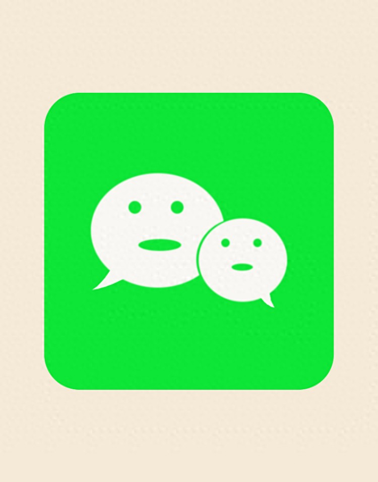 微信适合做私域吗