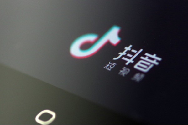 用抖音可以卖东西吗