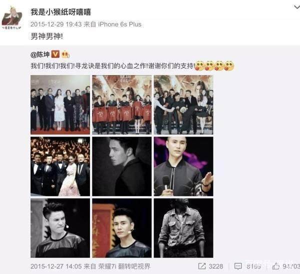 当红明星微博小号曝光爱豆们私下里竟如此放飞自我