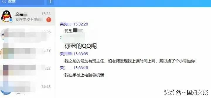 儿子来加QQ第一句话就让老父亲笑了：剧本可以啊
