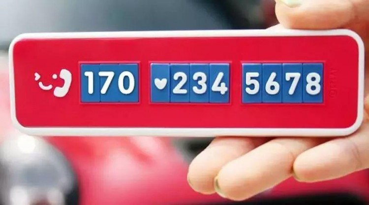 为何手机电话号码是11位的不同号段有区别吗能供多少人用