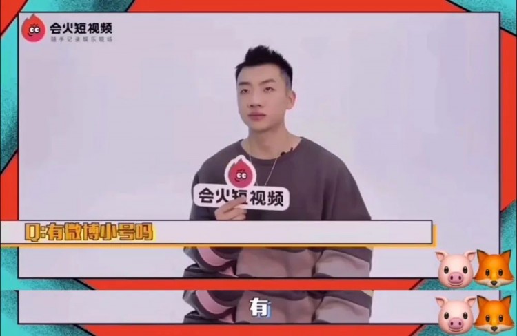 说唱歌手在自己的微博小号都发些什么