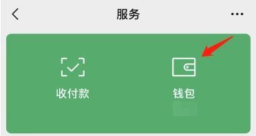 深圳公安:微信支付宝这个功能建议关闭!