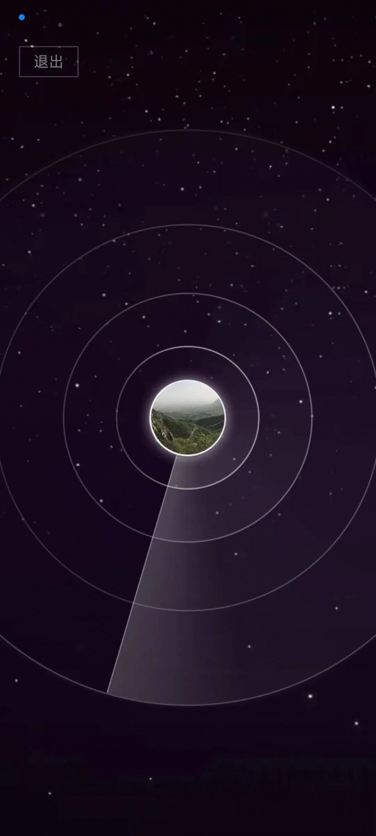 知道对方真实姓名怎么加微信