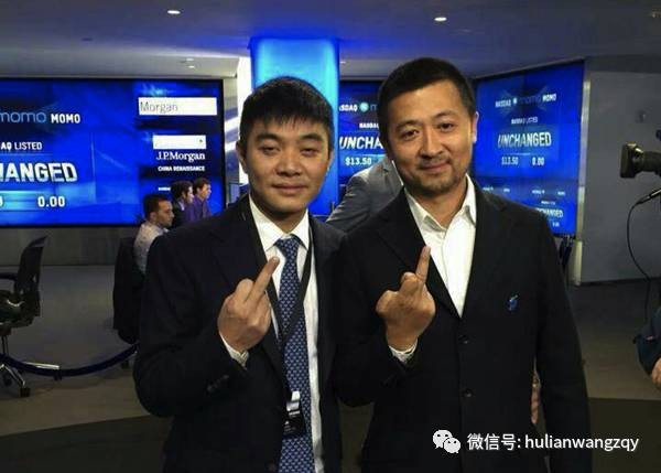 年会阳光普照两万五陌陌是怎么变有钱的