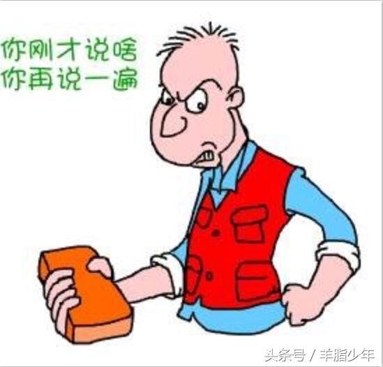 微博水很深傻根你怎么赚微博的银子