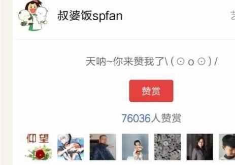 一个微信自带的网赚项目做得好兼职也能月入过万！