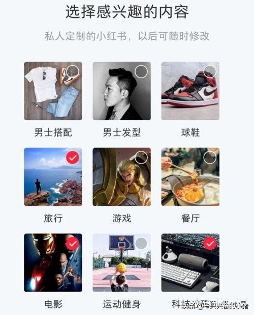 如何快速打造高质量的小红书达人账号