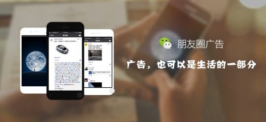 如何利用微信挣钱利用微信赚钱的八种方式