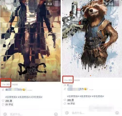 如何在快手上做一个分享壁纸的账号做到一周3~5千收入