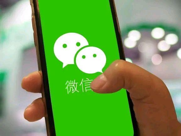 玩微信也能挣钱马化腾真良心又多了一个收入来源！