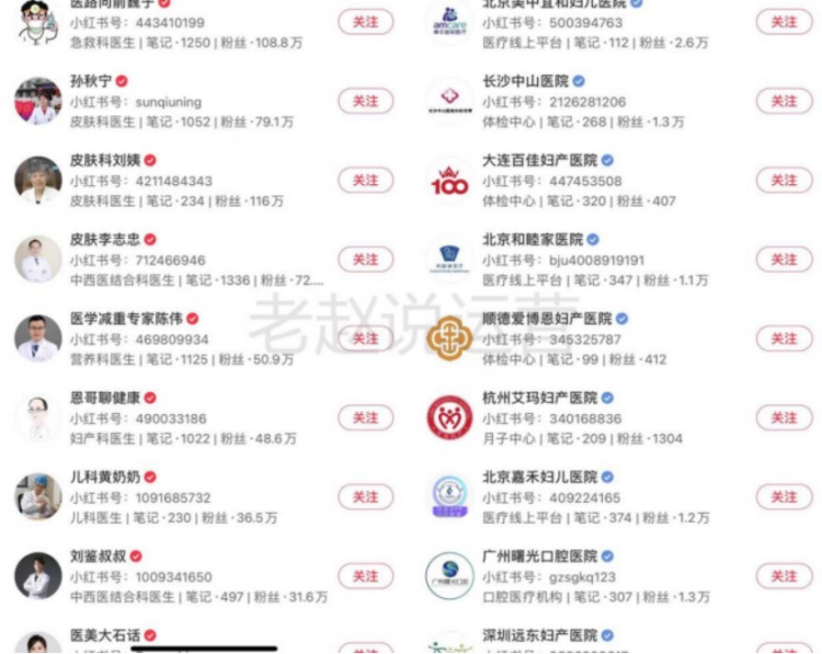 爆肝近万字：分享小红书从0-1实操经验