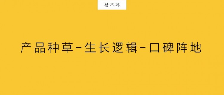 小红书产品种草：从筛选到生长