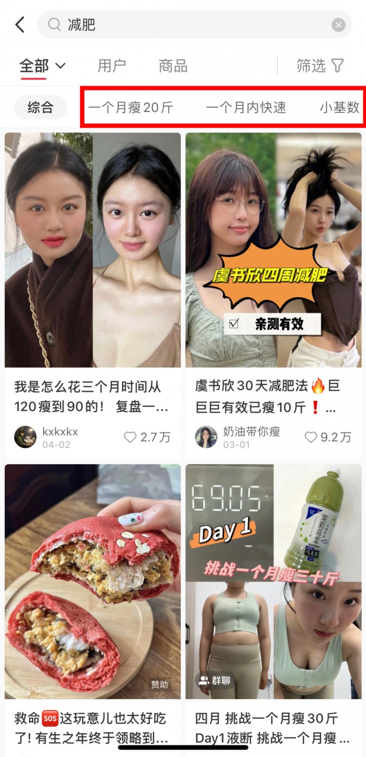 新手想做小红书实操指南