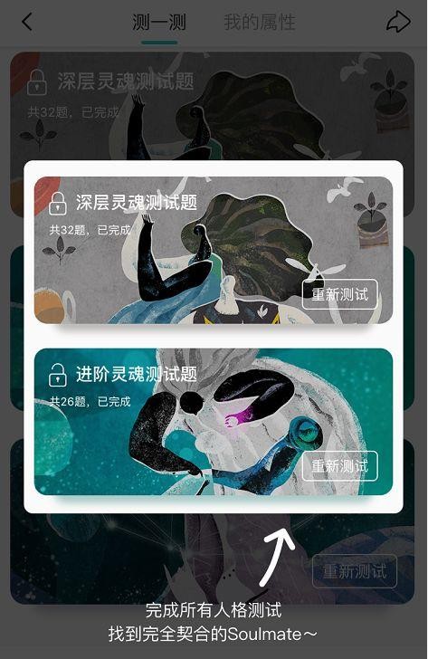 拒绝约炮靠灵魂社交的app能摆脱给微信导流的命运吗