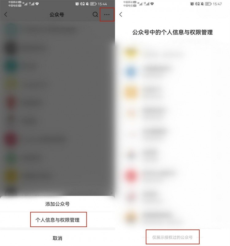 太实用了微信竟隐藏着这么多功能