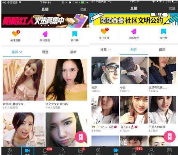 陌陌是怎么活下来的我一直认为微信的存在陌陌是没有生存空间的