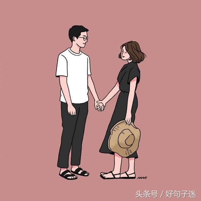 微信朋友圈最走心的爱情说说句句经典现实大部分的人没见过！