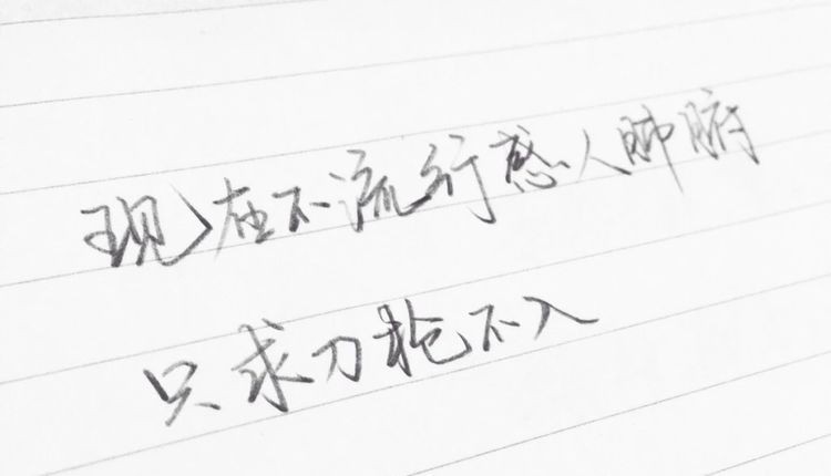 微信最近很火的情话深情告白很甜很撩人！