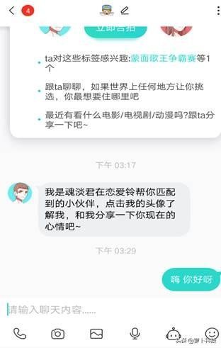 遇见soul让你怦然心动！