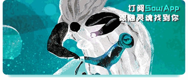 soul睡前故事｜真正爱你的人是不会离开的
