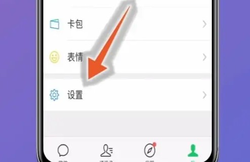 微信可以创建多个小号吗