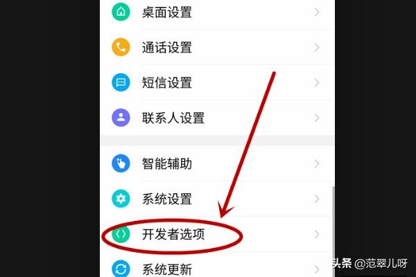 如何实现微信分身