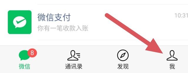 如何用微信创建小号