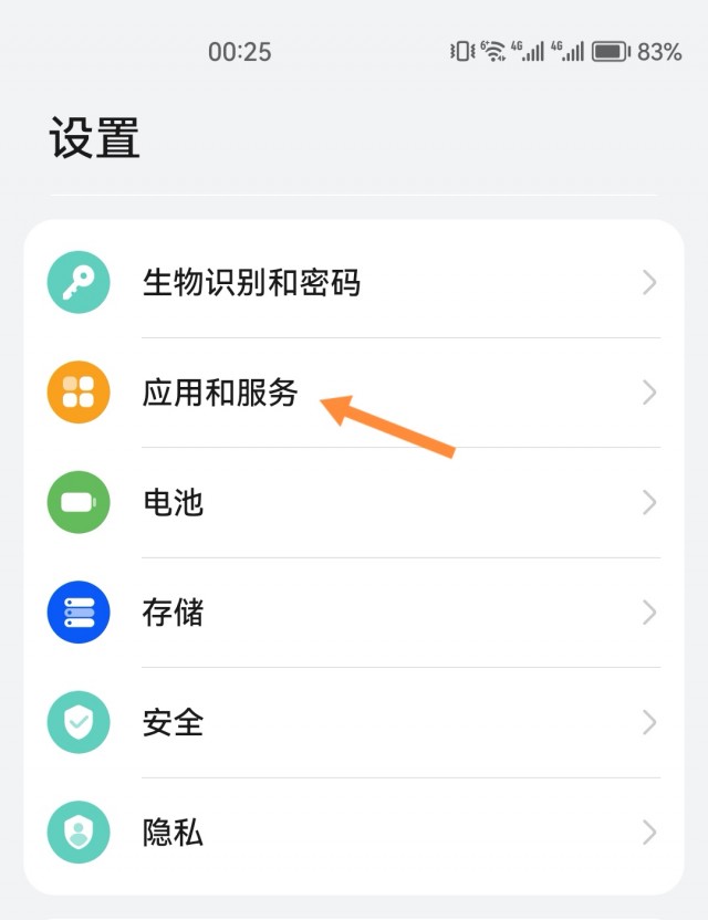 如何微信分身两个账号？