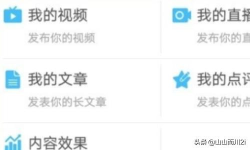 微博粉丝互动怎么增加