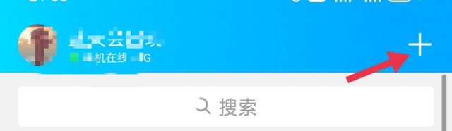 QQ如何大量加好友