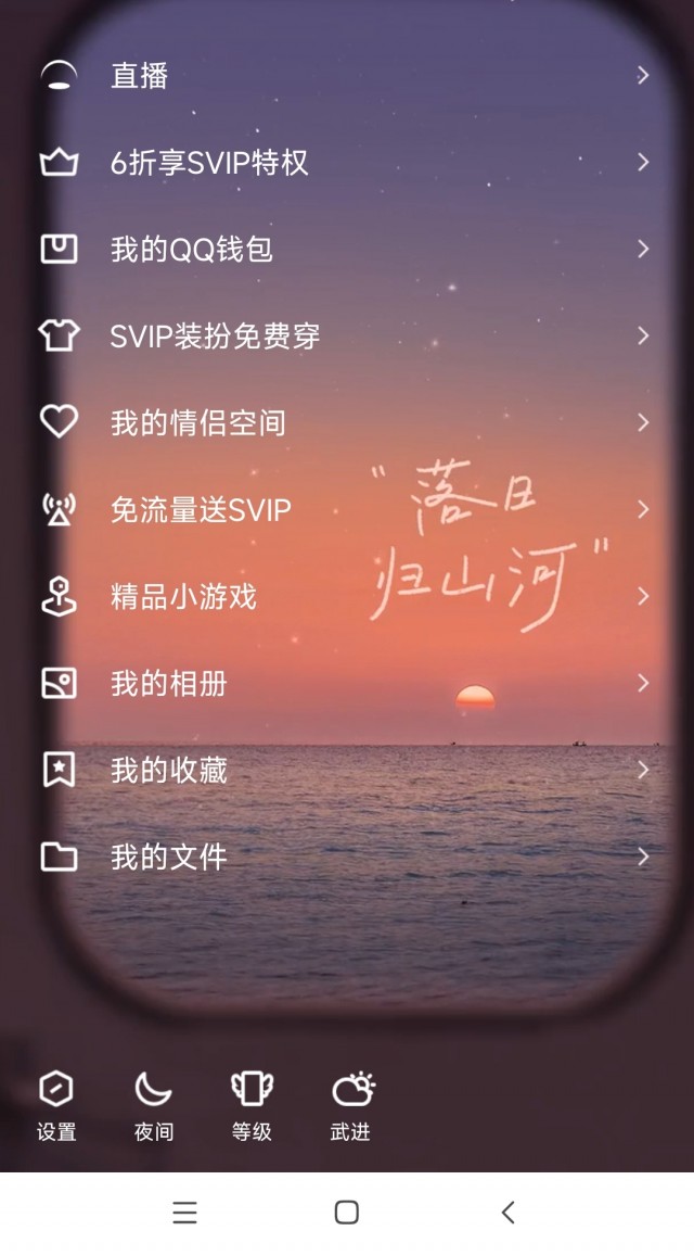 怎样才能复制QQ好友到另外一个账号