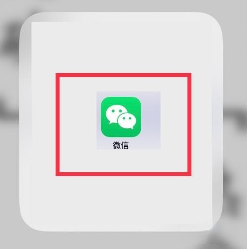 刚注册的微信怎么养会比较好？