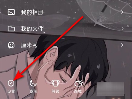 如何制作qq小号？