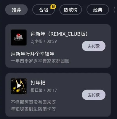 抖音KTV耳返怎么弄