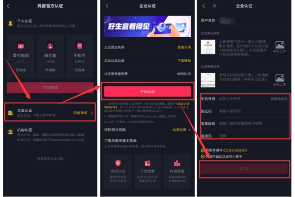 抖音上怎么可以卖自己淘宝店的东西啊给说说呗