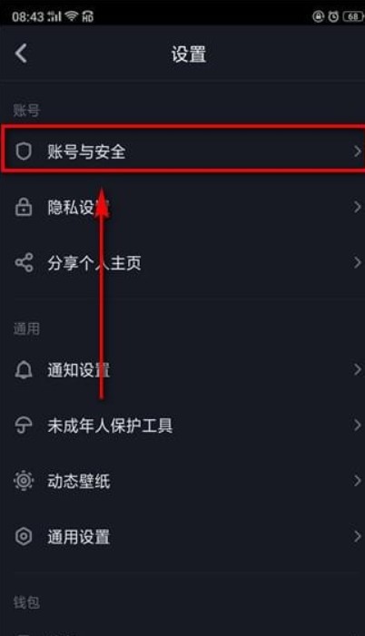 抖音火山版和抖音是一个账号吗