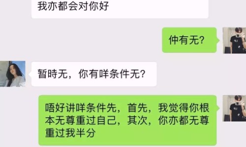 微信15天养号技巧