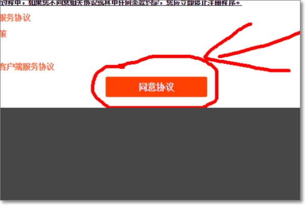 一个手机号可以注册几个淘宝账户