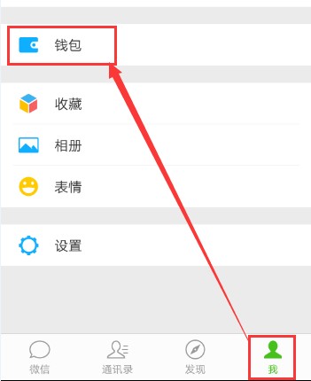 实名认证了微信号还会被盗吗