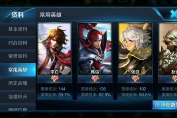 买王者号的正规交易平台是什么