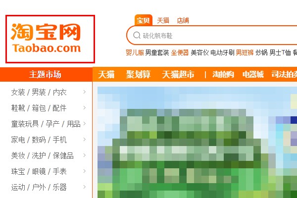 卖家淘宝号怎样才能变成买家淘宝号