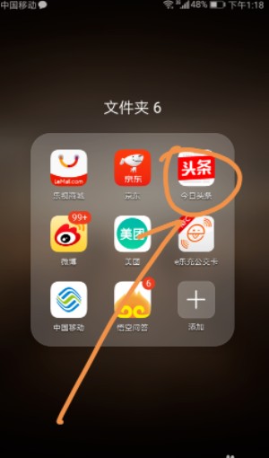 今日头条自媒体需要实名认证吗只有实名认证了才能发文章吗