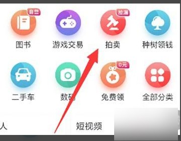 卖游戏号从哪里卖