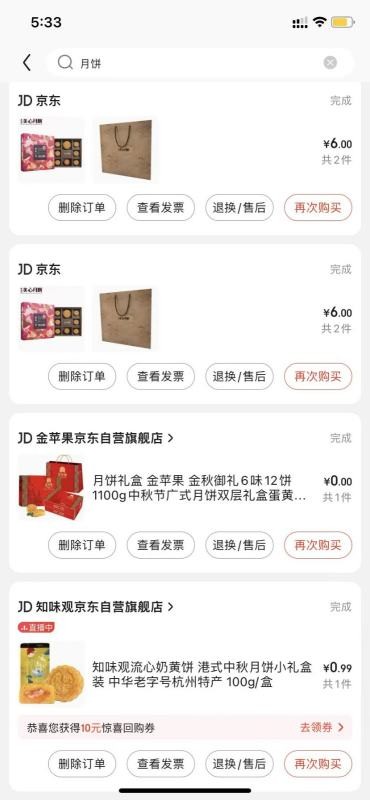 有哪些大多数人都不知道的省钱技巧