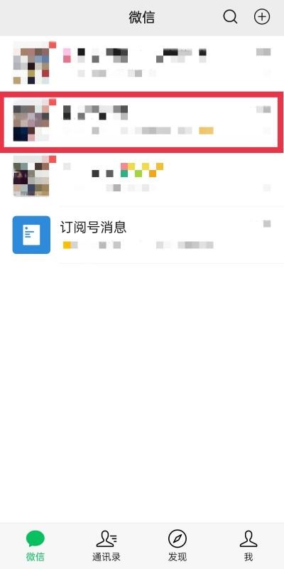 微信怎么设置2元红包