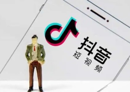 抖音企业号和蓝v号有什么区别?